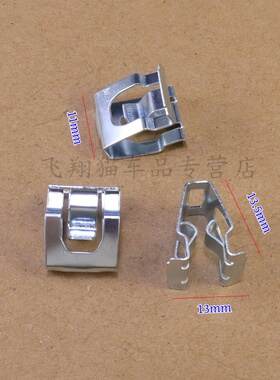 适用特斯拉ModelY Model3ModelSX仪表中控台桃木饰板铁钢卡扣卡子