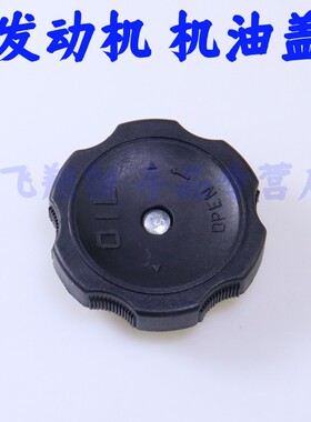 适配比亚迪F3F3RG3发动机加机油盖F6S6M64G185机油口盖密封垫胶圈