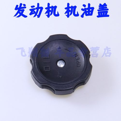 三菱F3F3RG3发动机加机油盖