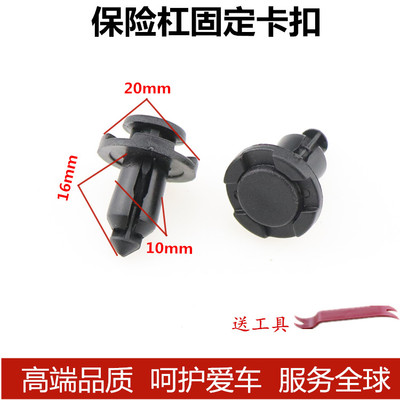 斯巴鲁傲虎翼豹力狮森林人保险杠中网发动机盖板叶子板卡子卡扣