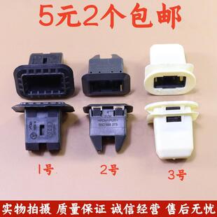 奥迪A4L A6L Q5 A5 Q3 A7 A3 Q5L A6后排座椅卡扣固定坐垫的卡子