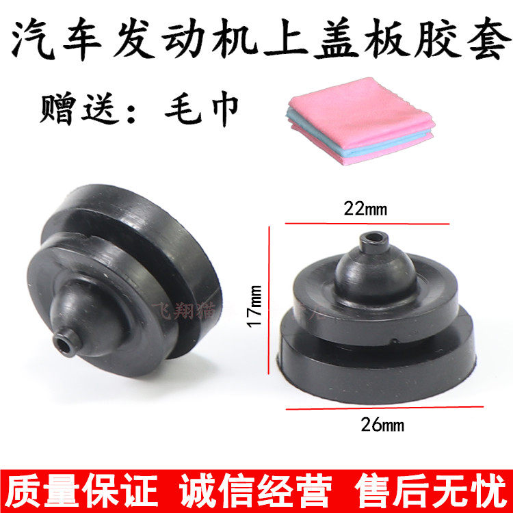 适用雷克萨斯es350发动机装饰罩缓冲胶垫塑料盖板胶套护罩着胶圈