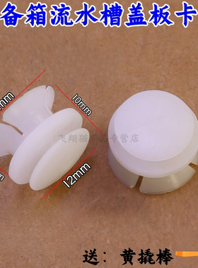 适用宝马3系3305系525530后备箱雨水导流板内扣卡子尾灯盖板卡扣