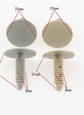 江铃 福特 新世代别克 全顺 V348 顶棚卡扣卡子顶篷 夹子汽车配件