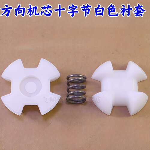 普拉多霸道2700LC120修理包
