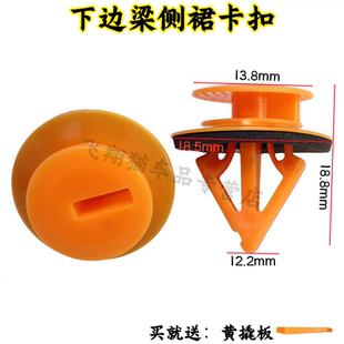 适用红旗HS5 HS7 HS3 EHS3 H7 EHS9轮眉车门外饰板侧裙边卡扣卡子