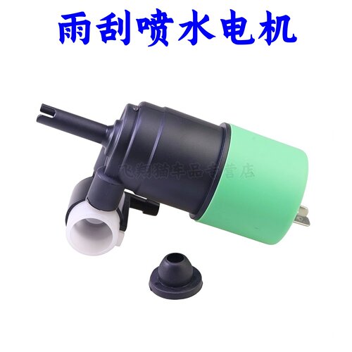 陕汽重卡德龙F2000喷水电机