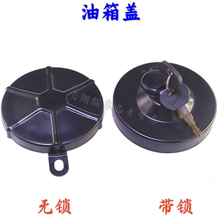 适用柳汽乘龙H7H5M3M5油箱盖609霸龙507通用防盗锁大货车配件