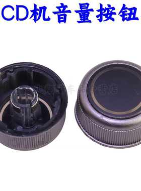 适配本田08-13款八代雅阁CD音响旋钮歌诗图声音调节按钮按键开关