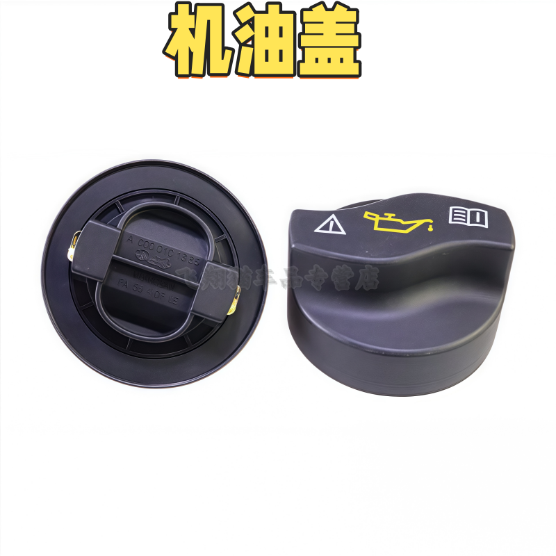 奔驰S300S350ML350发动机机油盖