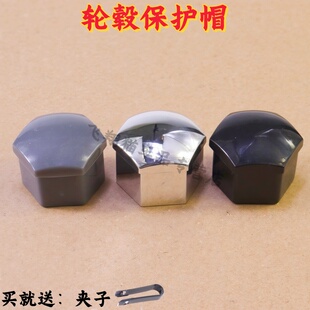 适用奔驰轮胎螺丝C200E300 S350R级GL级MA级B级G级GLK级L级轮毂螺