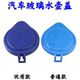 适用沃尔沃VOLV 雨刷喷水壶盖 玻璃水壶盖 XC60 V40S60V60S60LS80