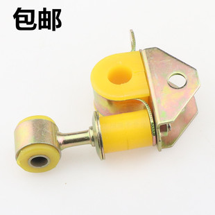 夏利a十配件老款a加自由舰n3n3后螺丝平衡杆悬挂稳定杆豪情吊杆+