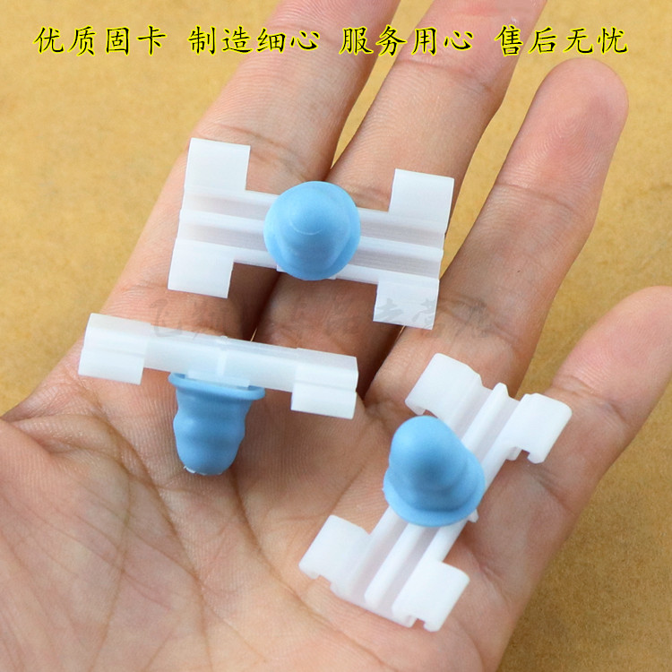 宝马3系专用e46 318i 325i 330车门防撞条防擦条饰条固定卡扣卡子