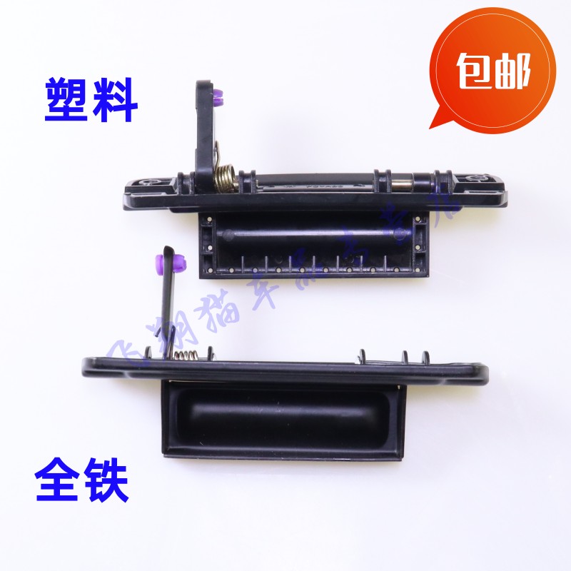 睿行尾门拉手M80尾门