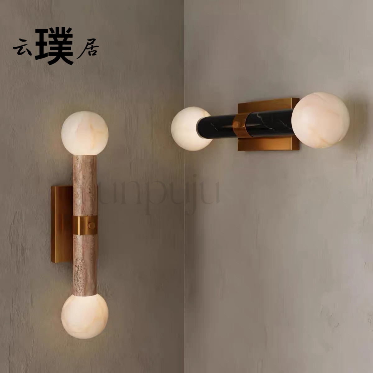 意大利侘寂风北欧中古西班牙云石壁灯