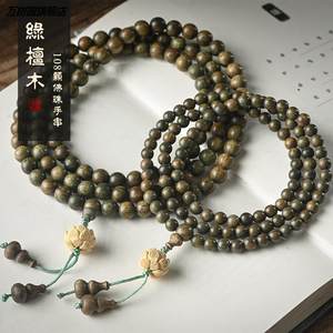 【佛珠手串男黄杨木价格】最新佛珠手串男