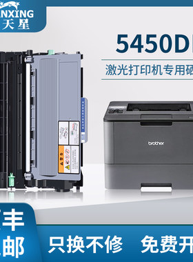 顺丰适用兄弟TN3335粉盒