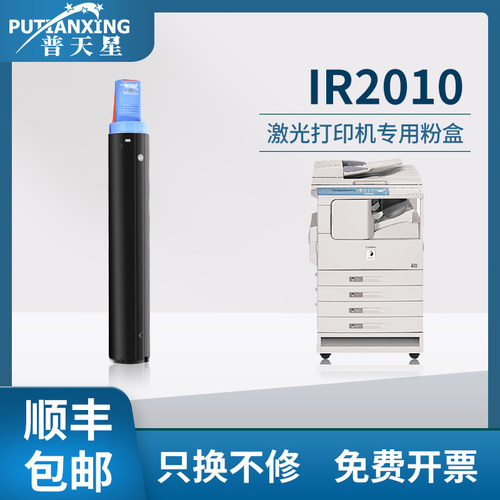 打印清晰 定影牢固 满足办公打印高要求