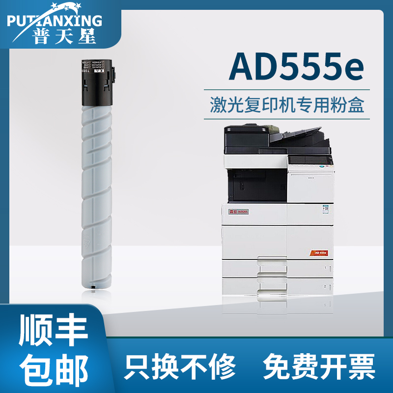 高清打印 耐打不伤机 顺丰包邮