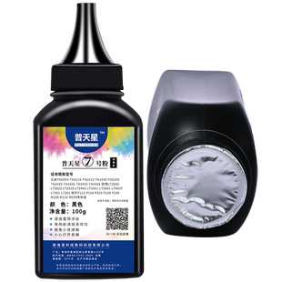 适用兄弟2710dw硒鼓加粉MFC-L2730dw碳粉l2550dw粉盒清零7195dw 7895 dcp-L2510d打印机TN2450墨盒tn2425墨粉