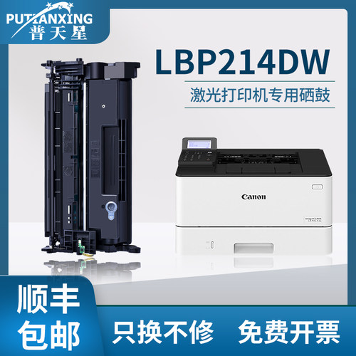 易加粉 打印清晰 满足打印复印办公高要求