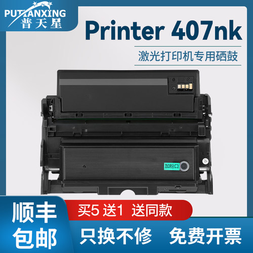 W1005AC粉盒W1006AC成像鼓