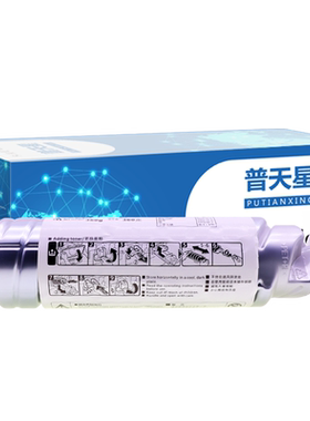 普天星适用2220d粉盒理光3350碳粉mp3351套鼓3350 3352复印机墨粉Aficio 2852sp 2550 2352载体鼓芯定影组件