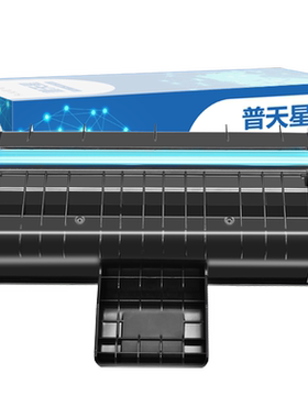 普天星适用理光sp221s硒鼓