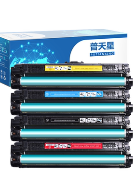 普天星适用彩色ce740a碳粉
