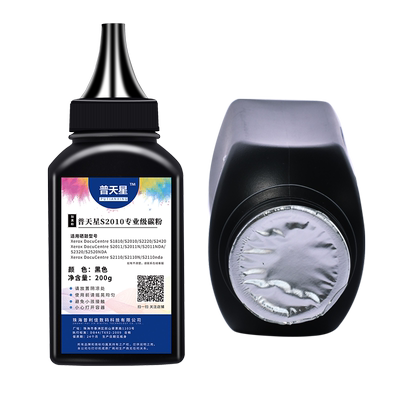 适用施乐S2110碳粉s2011打印机碳粉docucentres2110墨粉s1810粉盒加粉S2010复印机通用s2520墨盒2110nda粉墨