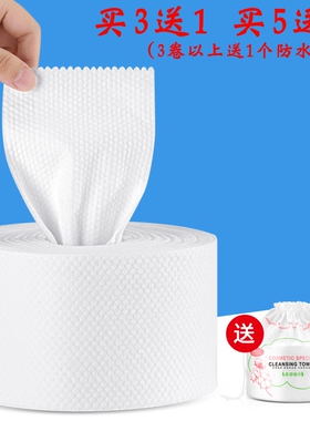 美容院洗面巾洁面巾一次性洗脸巾