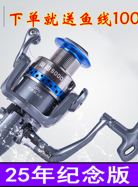 特奔渔线轮不锈钢轴承渔轮保修远投轮海竿轮路亚轮抛竿纺车轮正品