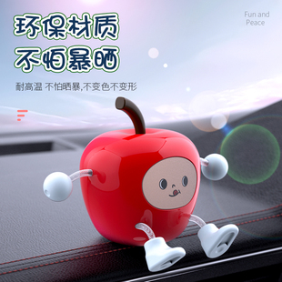 汽车苹安果摆件可爱中控台内饰用品车载屏幕治愈系苹果寓意好礼物