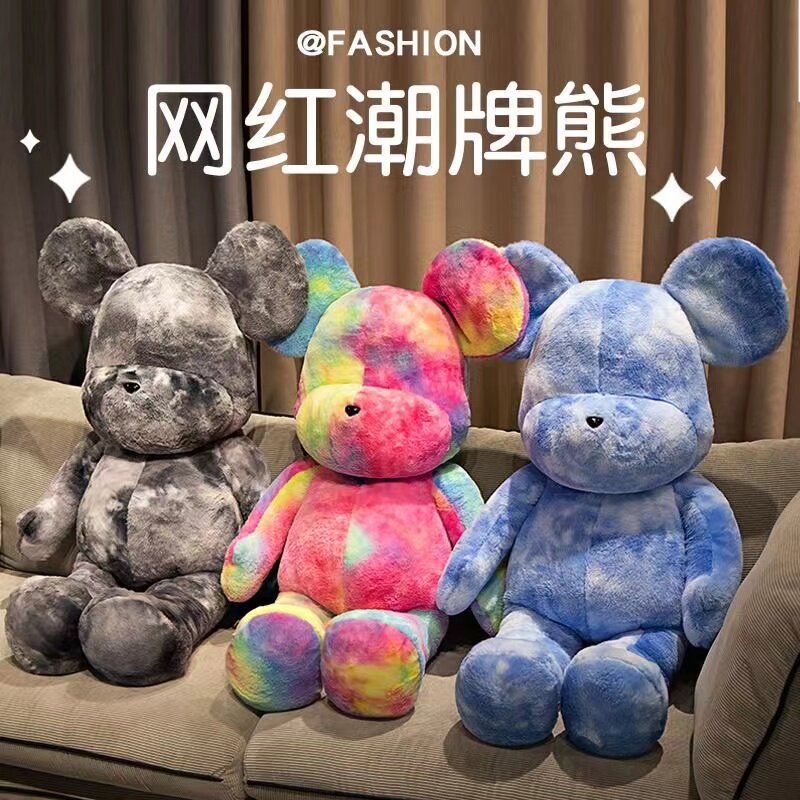 潮玩高颜值炫彩暴力熊公仔毛绒玩具迷彩小熊玩偶睡觉抱枕男女礼物