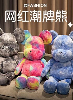 潮玩高颜值炫彩暴力熊公仔