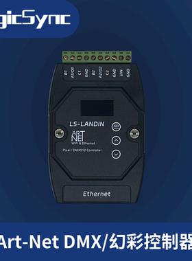 Art-Net WiFi以太网 WS2812幻彩LED控制器MADRIX酒吧亮化可级联