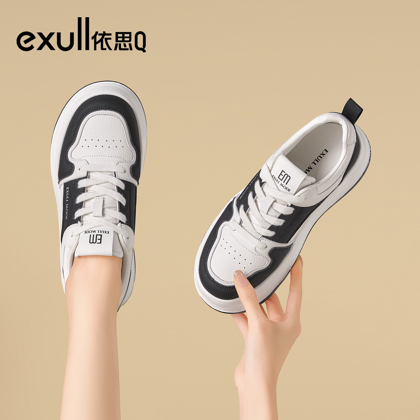 潮流精品，品质保证