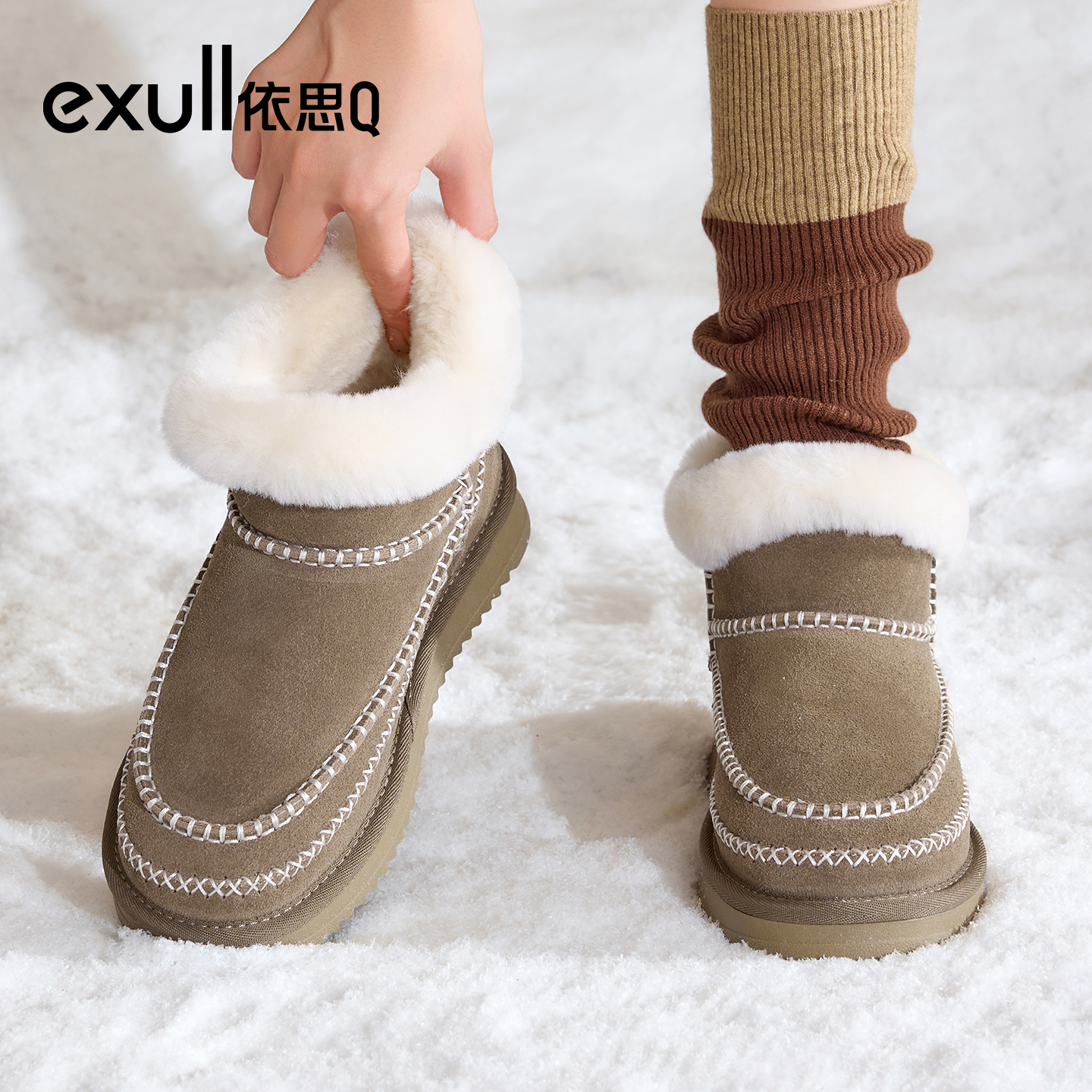 潮流精品,品质保证