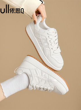 exull/依思Q极简小白鞋女厚底增高休闲板鞋百搭系带运动鞋