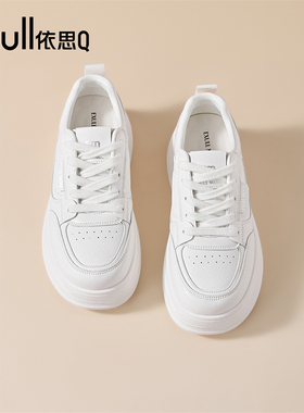 exull/依思Q圆头厚底小白鞋女百搭浅口休闲板鞋增高松糕鞋
