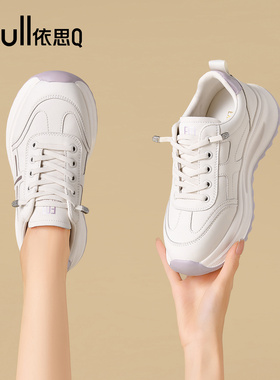 exull/依思Q2025秋季新款运动小白鞋女软底女鞋子厚底百搭学生鞋