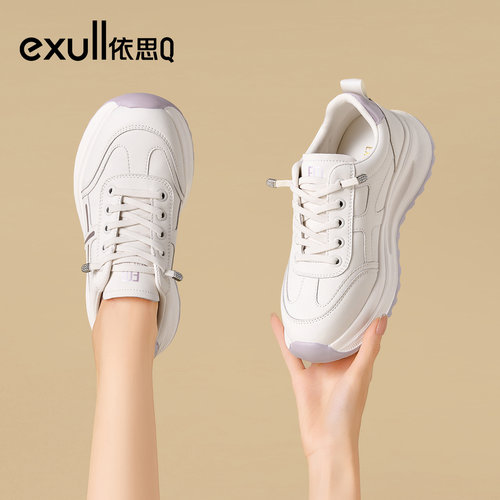 exull/依思Q2025秋季新款运动小白鞋女软底女鞋子厚底百搭学生鞋