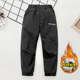 防水一体绒软壳裤 男童运动冲锋裤 秋冬休闲儿童防风透气滑雪登山裤