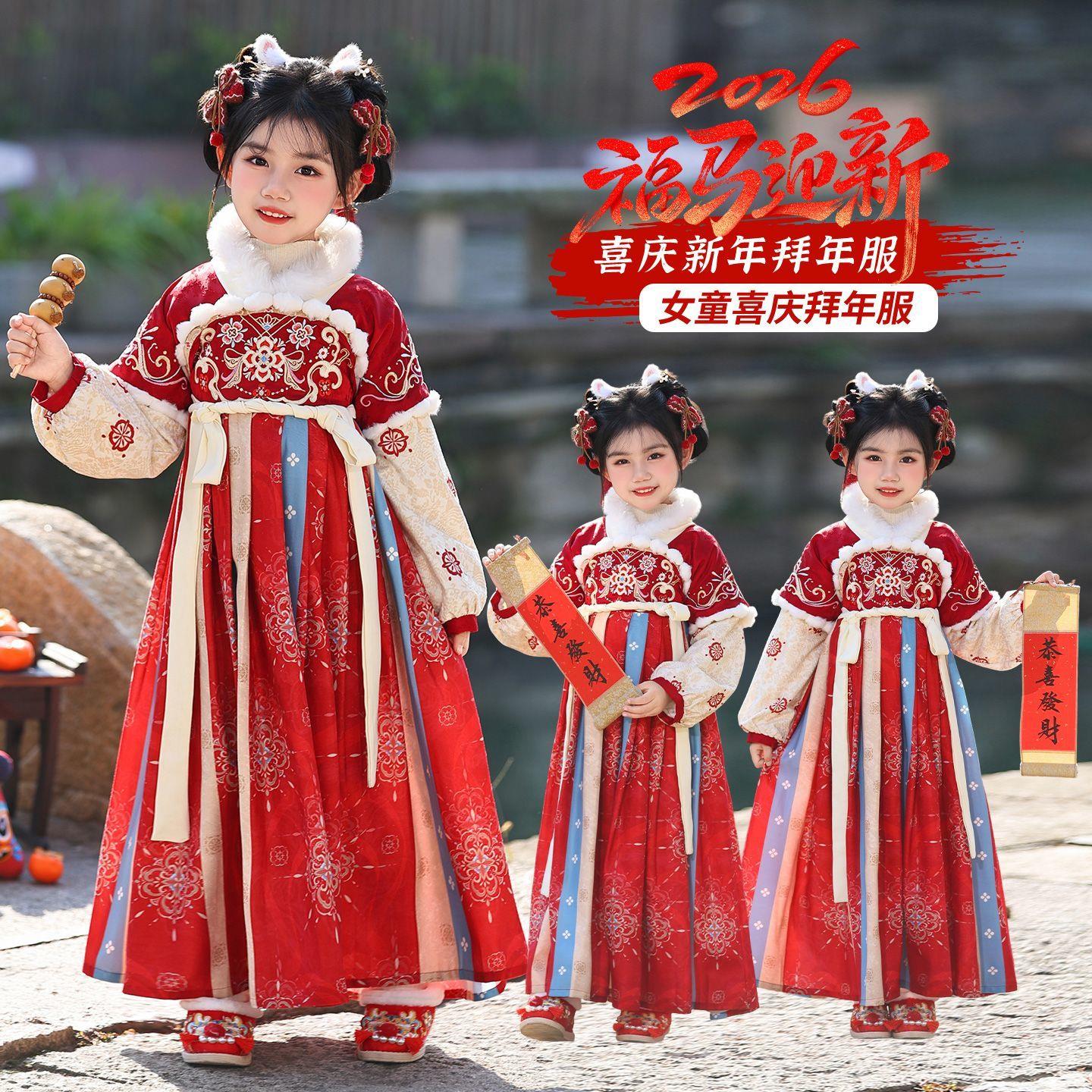 汉服女童加厚拜年服秋冬