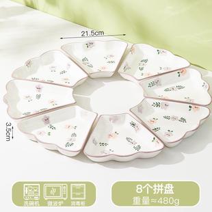 创意乔迁家用陶瓷拼盘组合家庭团圆饭碗餐具圆桌扇形碟碗盘子套装