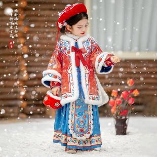 儿童新款女童冬季格格古装套装加厚汉服宝宝清朝中式唐装拜年新年