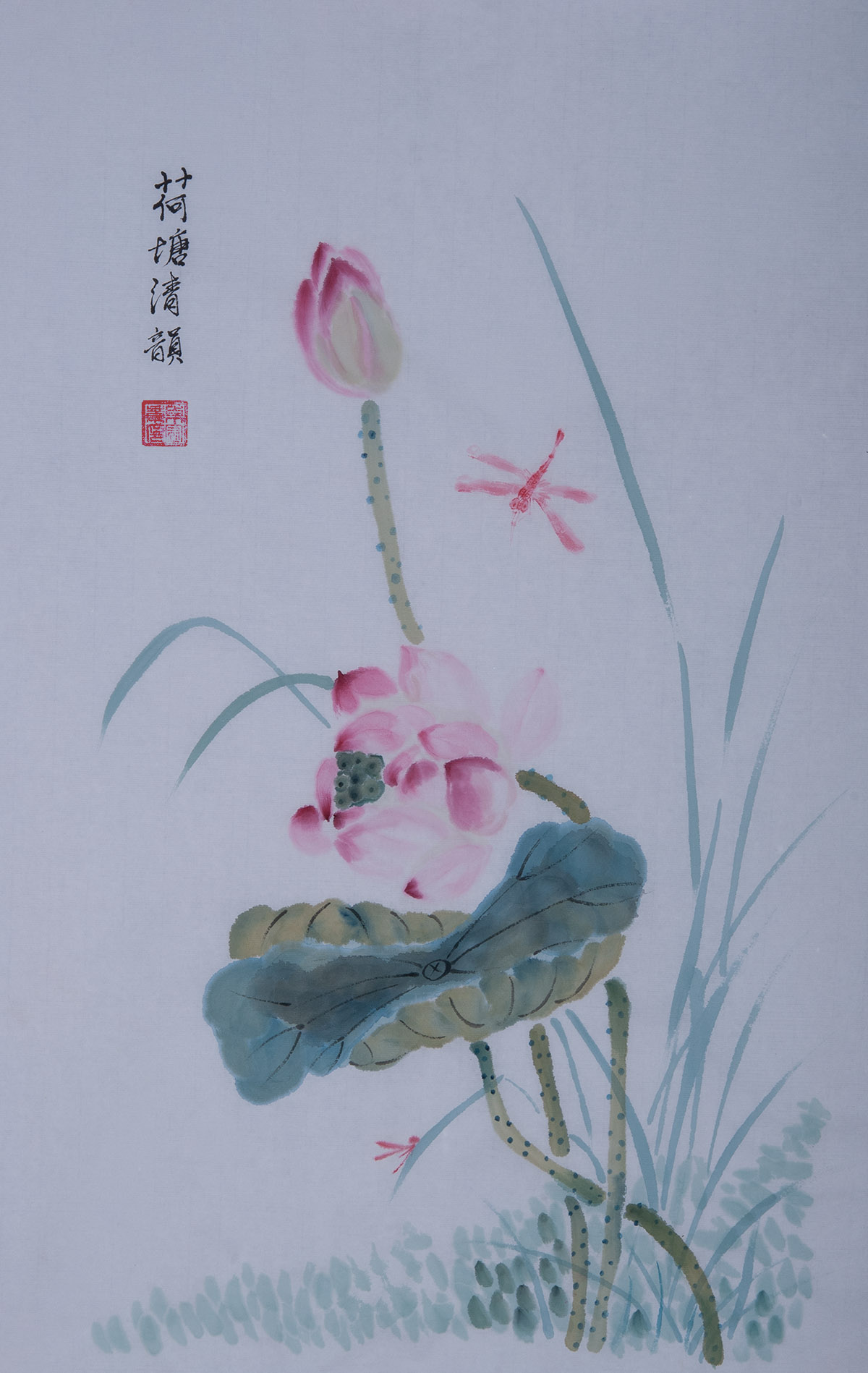 纯手绘国画古风没骨花鸟条幅荷花蜻蜓字画新中式卧室书房装饰挂画图片