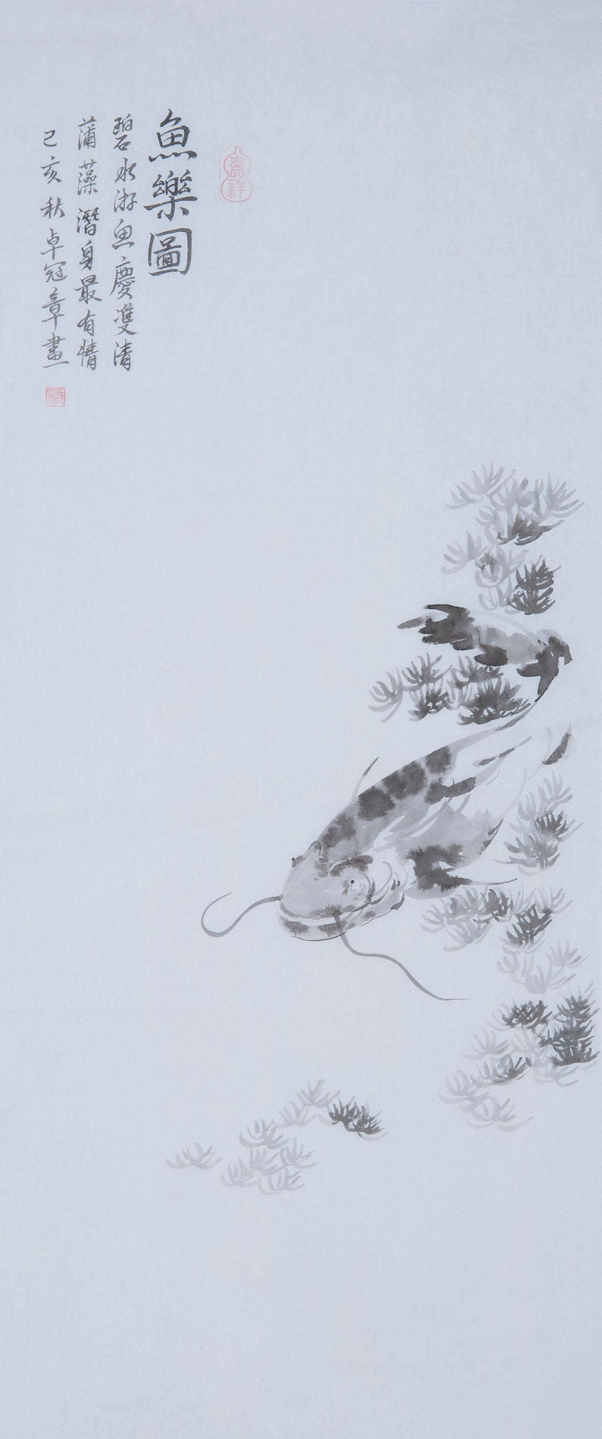 没骨画书画纯手绘国画写意水墨鲶鱼乐图水草字画书房卧室民宿装饰