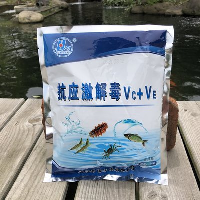 海富水产用鱼药vc＋ve抗应激维c锦鲤鱼水族养殖水产鱼药高能解毒